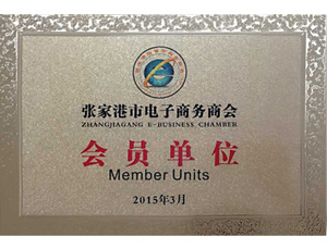 銳正商會(huì)單位