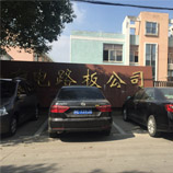 銳正鎢鋼v-cut刀片可以為我們節(jié)約成本！
