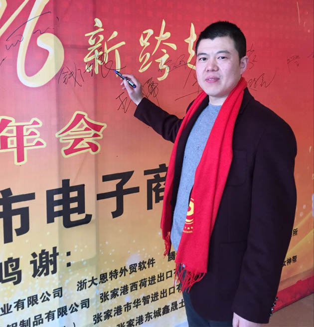 銳正錢(qián)洪良先生
