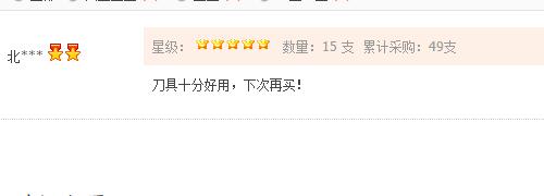 數(shù)控銑刀好評