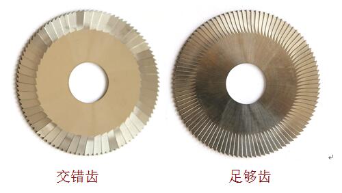 三面刃鋸片銑刀對(duì)比 三面刃鋸片銑刀對(duì)比