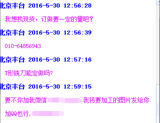 鋸片銑刀 />
</p>
<p style=