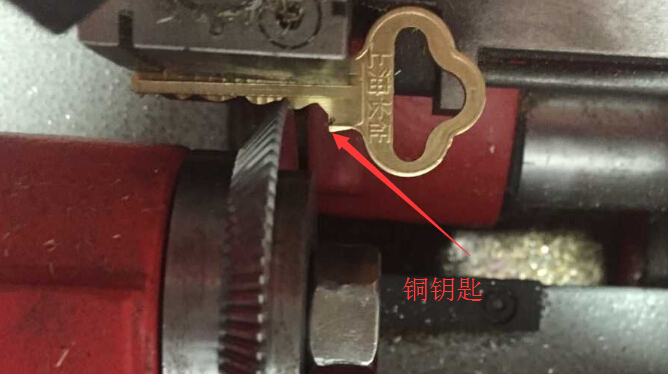 鎢鋼雙角刀打銅鑰匙