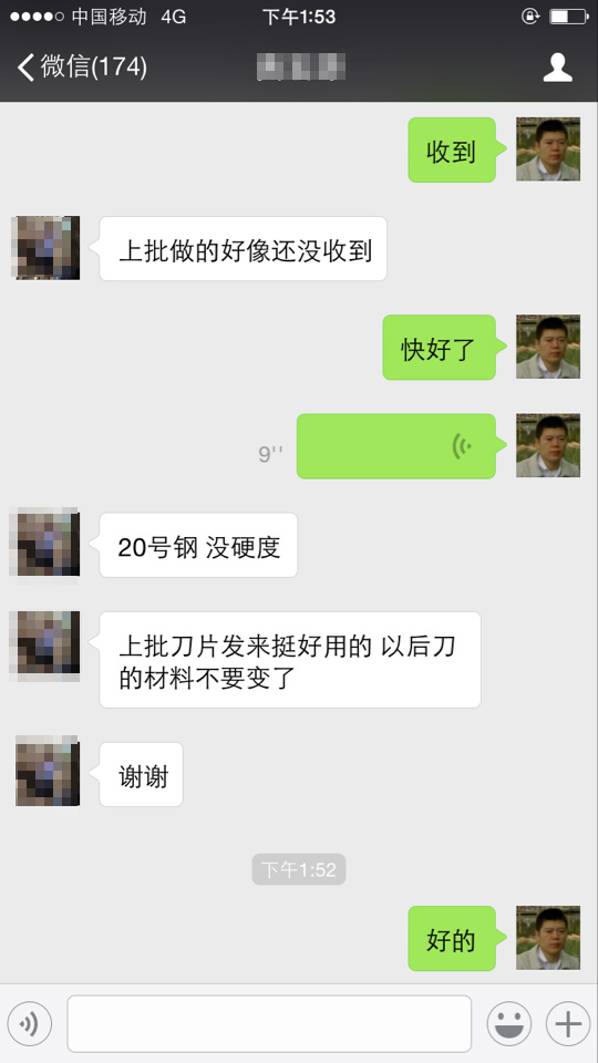 國內(nèi)鋸片好評
